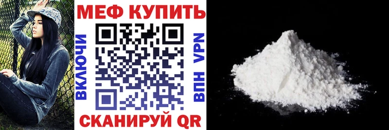 Где найти наркотики Юрюзань МАРИХУАНА Мефедрон Гашиш