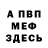 АМФЕТАМИН VHQ Kseniya Gadeckaya