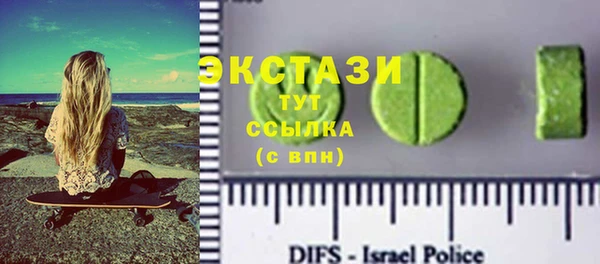COCAINE Бронницы