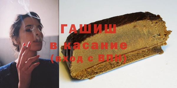 COCAINE Бронницы