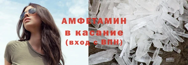 COCAINE Бронницы