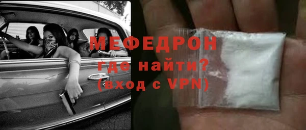 COCAINE Бронницы