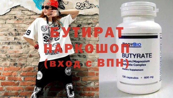 СК Бугульма