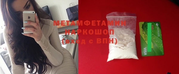 COCAINE Бронницы