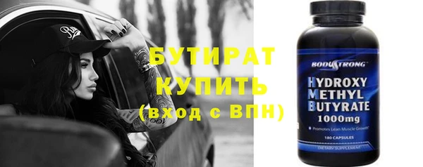 прущая мука Бородино