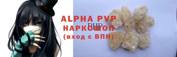 прущая мука Бородино