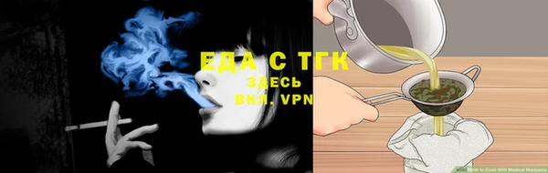прущая мука Бородино