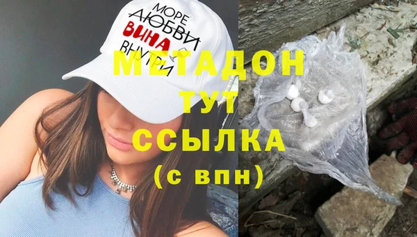 COCAINE Бронницы