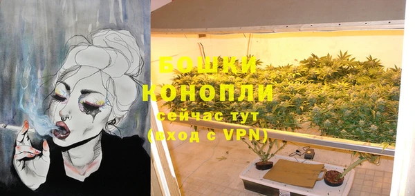 COCAINE Бронницы