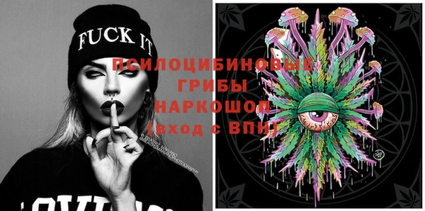 COCAINE Бронницы