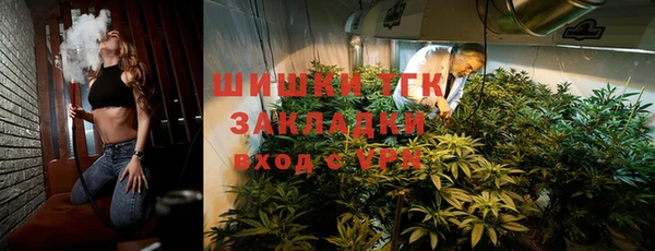 COCAINE Бронницы