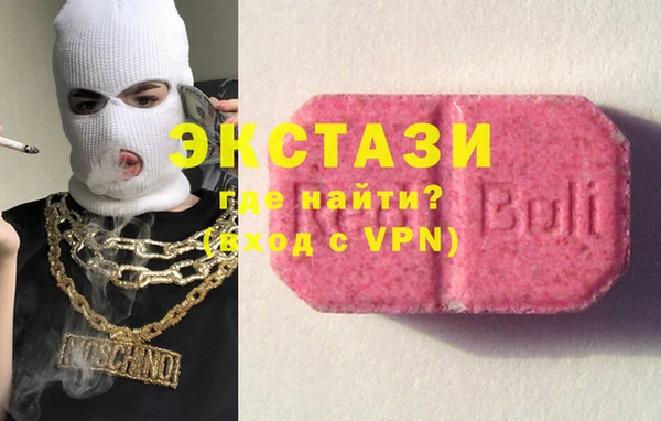 COCAINE Бронницы