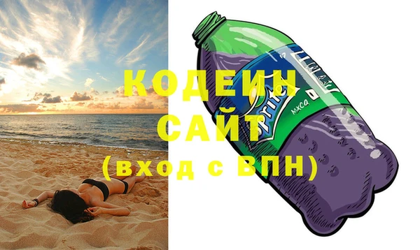 COCAINE Бронницы