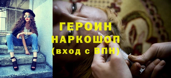 COCAINE Бронницы