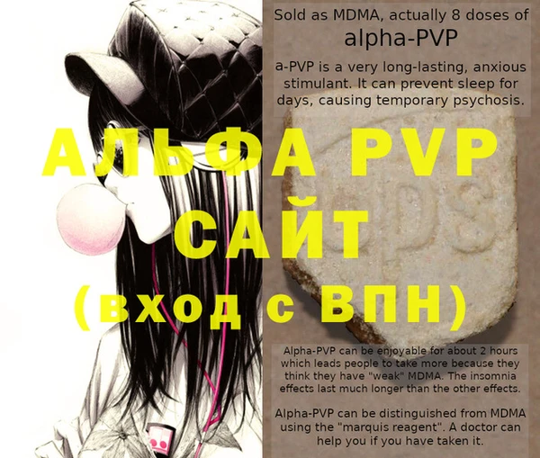 COCAINE Бронницы