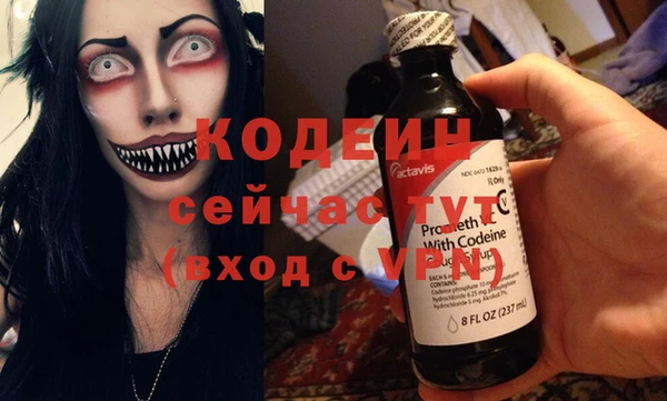 COCAINE Бронницы