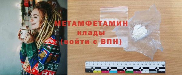 COCAINE Бронницы