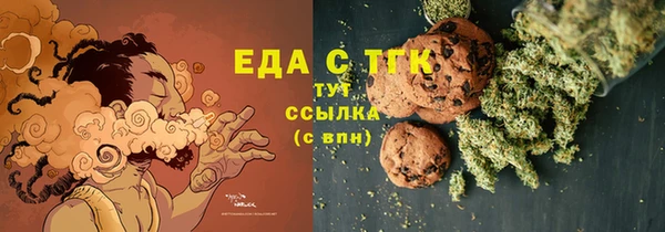 прущая мука Бородино