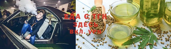 СК Бугульма