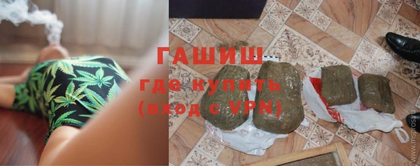 COCAINE Бронницы