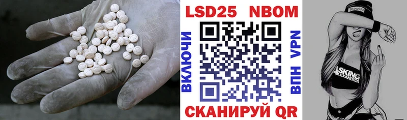 ЛСД экстази кислота наркотики Юрюзань