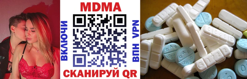 где найти   Юрюзань  МДМА crystal 
