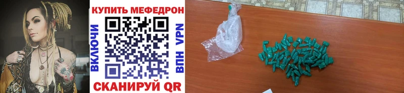 МЯУ-МЯУ мука  Юрюзань 