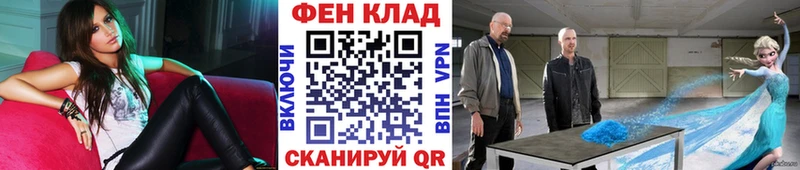 МЕТАМФЕТАМИН кристалл  Юрюзань 