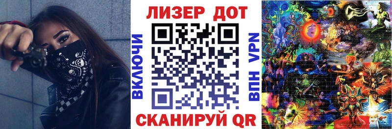 Марки NBOMe 1,5мг  Юрюзань 