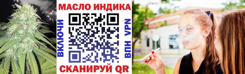ТГК жижа  Юрюзань 