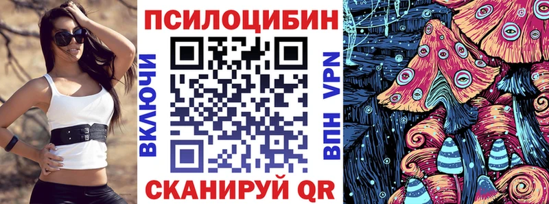 Галлюциногенные грибы мицелий  Юрюзань 